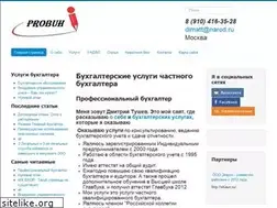 Sites similar to probuh.ru
