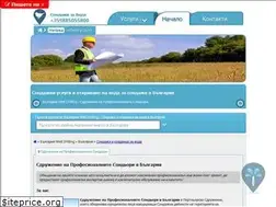 Sites similar to probuildersbg.com