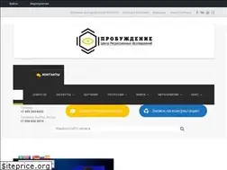 Sites similar to probujdenie.ru
