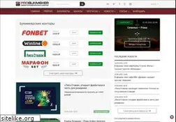 Sites similar to probukmeker.ru