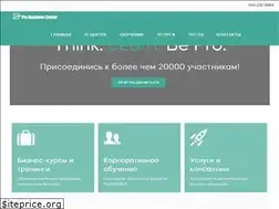 Sites similar to probusiness.center