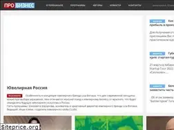 Sites similar to probusinesstv.ru