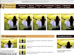 Sites similar to probydis.ru