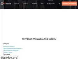Sites similar to procable.com.ua