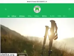 Sites similar to procamper.com.hk