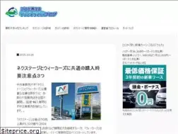 Sites similar to procar-purchase.com