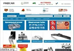 Sites similar to procar.by