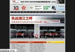 Sites similar to procar.cc