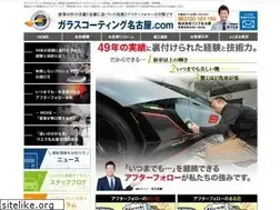 Sites similar to procarcoat.com