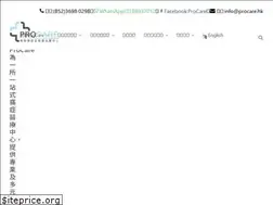 Sites similar to procare.hk