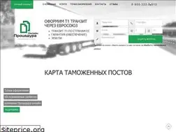 Sites similar to procedura.ru