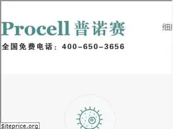 Sites similar to procell.com.cn
