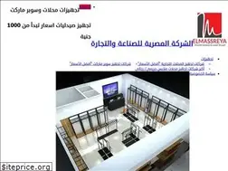 Sites similar to processing-shops.com