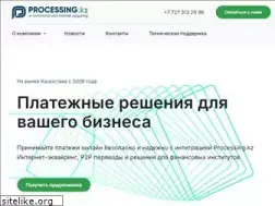 Sites similar to processing.kz