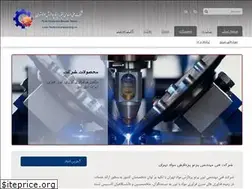 Sites similar to processlaser.com