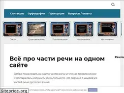 Sites similar to prochastirechi.ru