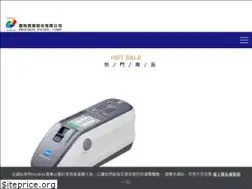 Sites similar to prochem.com.tw