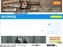 Sites similar to prochepetsk.ru