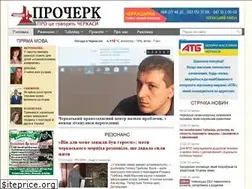 Sites similar to procherk.info