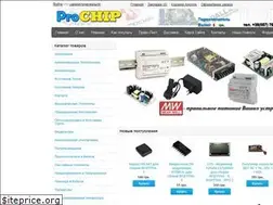 Sites similar to prochip.com.ua