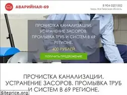 Sites similar to prochistka-kanalizacii-tver.ru