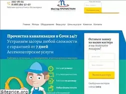 Sites similar to prochistkin.pro