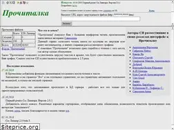 Sites similar to prochitalka.com