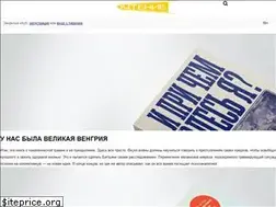 Sites similar to prochtenie.org