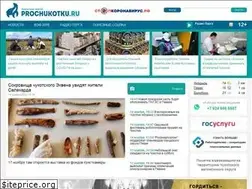 Sites similar to prochukotku.ru