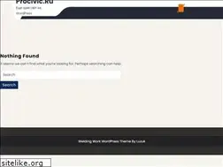 Sites similar to procivic.ru