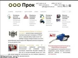 Sites similar to prock.com.ua