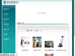 Sites similar to proclean.com.tw