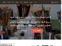 Sites similar to proclick.ir