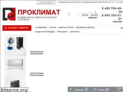 Sites similar to proclimat.pro