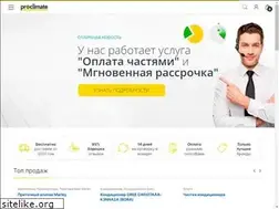 Sites similar to proclimate.com.ua