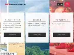 Sites similar to proco-air.co.jp