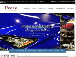 Sites similar to proco-coating.com