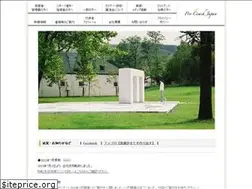 Sites similar to procoach.jp
