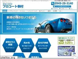 Sites similar to procoat21.com