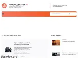 Sites similar to procollection.ru