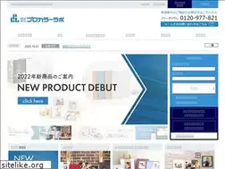 Sites similar to procolorlab.jp