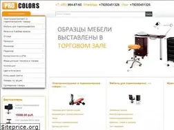 Sites similar to procolors.ru