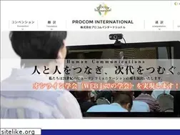 Sites similar to procom-i.co.jp