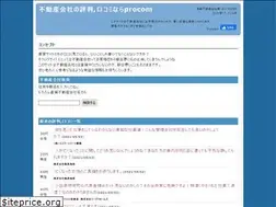 Sites similar to procom.mobi
