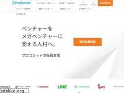 Sites similar to procommit.co.jp