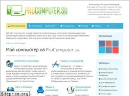 Sites similar to procomputer.su