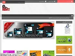 Sites similar to procomshop.ir