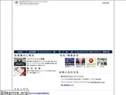 Sites similar to procomu.jp