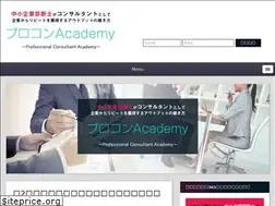 Sites similar to procon-academy.com