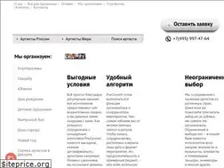 Sites similar to proconcert.ru